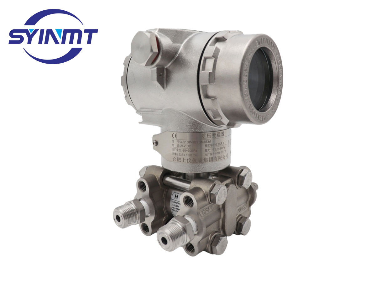 不锈钢差压变送器